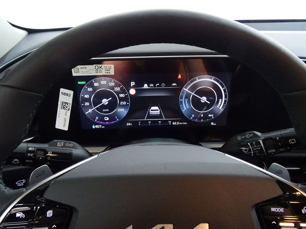 KIA e-Niro
